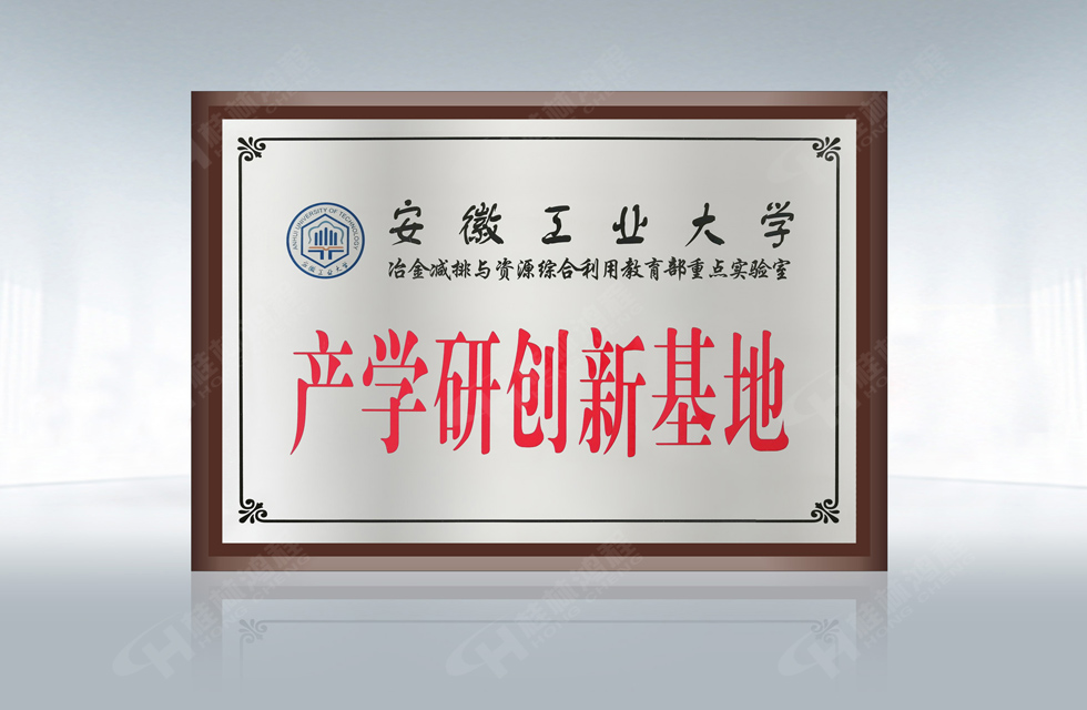 再摘殊榮！桂林鴻程榮獲“廣西科技進(jìn)步獎(jiǎng)”一等獎(jiǎng)