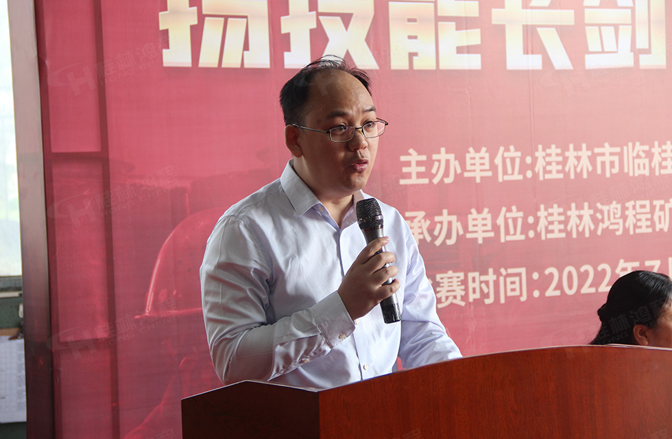 揚技能長劍，造鴻程精品|2022年臨桂區職工勞動技能競賽在桂林鴻程舉辦